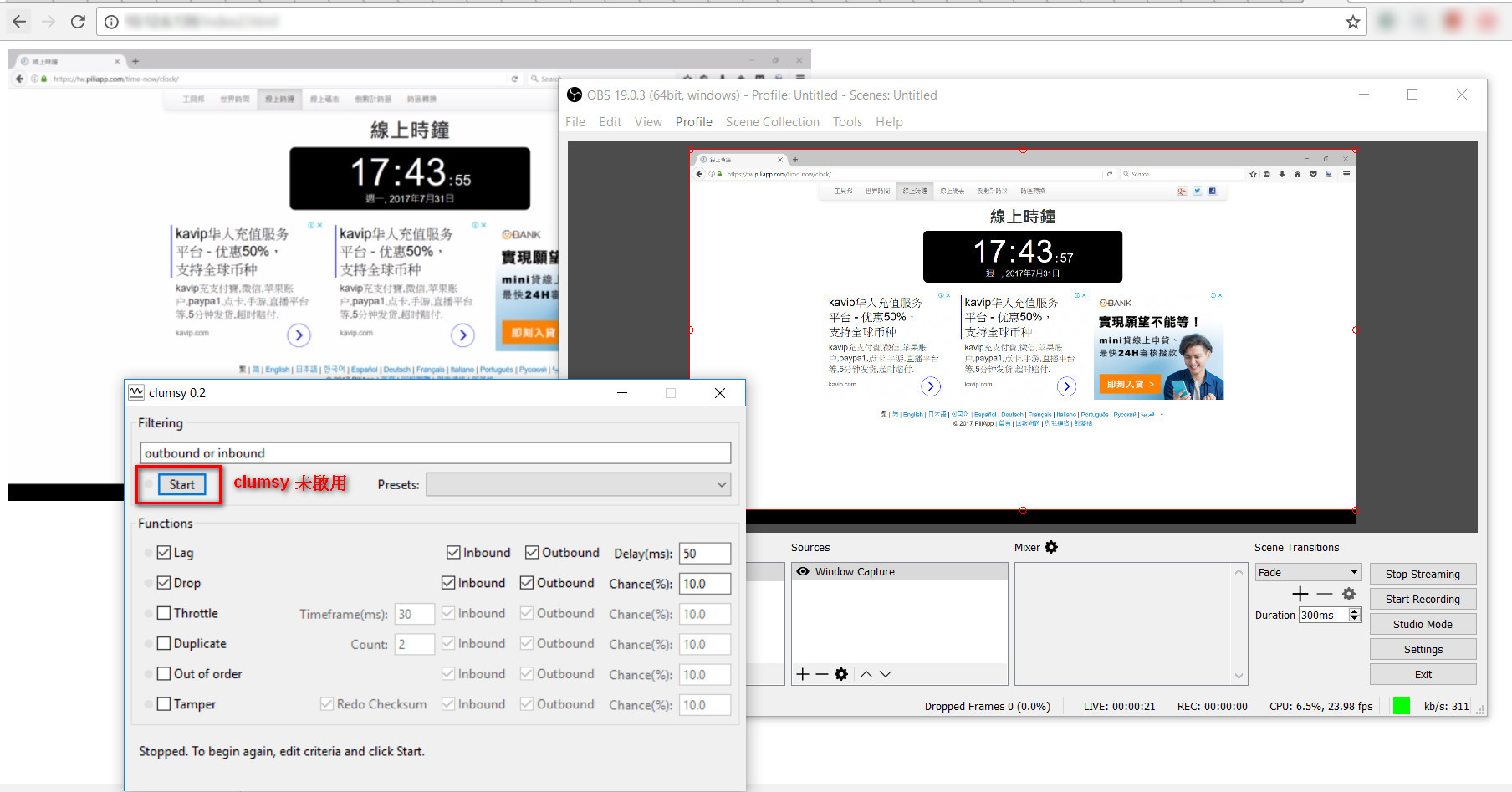 With BBR - normal network